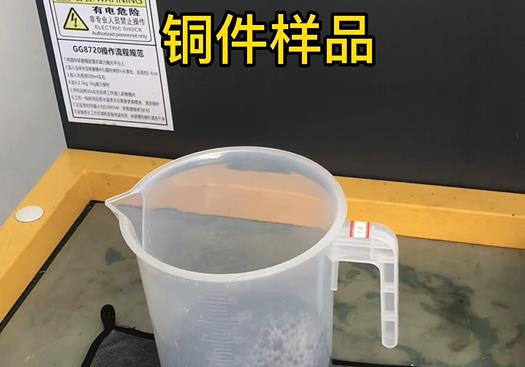 隆尧紫铜高频机配件样品